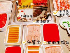 -海底捞火锅(奥森店)