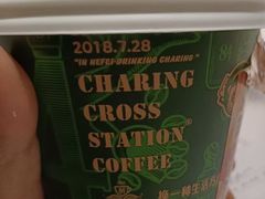 -查令84号咖啡馆(金大地1912东西街店)