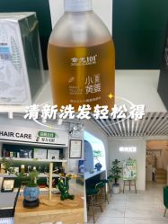 -章光101防脱养发荟