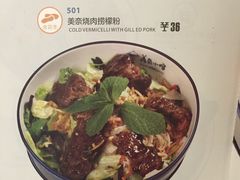 -美奈小馆·越南料理(中航城君尚购物中心店)