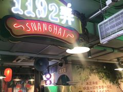 门面-马路边边串串香(大成路店)