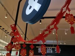大堂-COFFii&JOY(龙江新城市广场店)