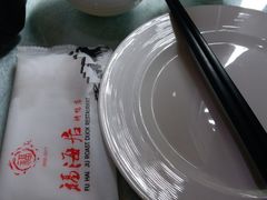 -福海居烤鸭店(鸟巢店)