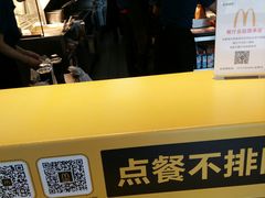 -麦当劳(塔园路店)