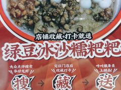 -华仔龙虾(永乐路总店)