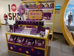 -m豆巧克力世界(上海世茂广场店)