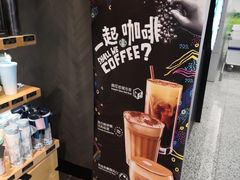 -星巴克(浦东机场T2到达店)