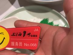 -上海1号私藏菜(静安店)