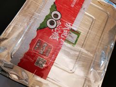 -听说碳烧蛙(高新万达店)