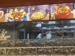 -小户人家(循礼门南国中心店)