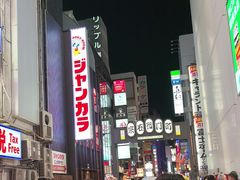 -宗右卫门町