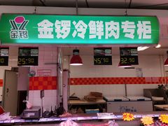 -银座购物广场(高新区店)