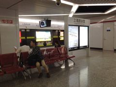 -上海游泳馆(地铁站)