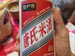 -望庐说·本地菜馆