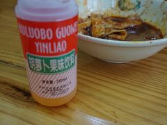 -马三洋芋片(兰州总店)
