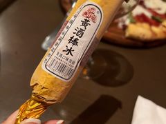 -苏州凯悦酒店·酒肆(华池街店)