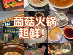 -百联南桥购物中心