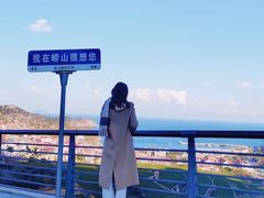 -青岛崂山太清宫