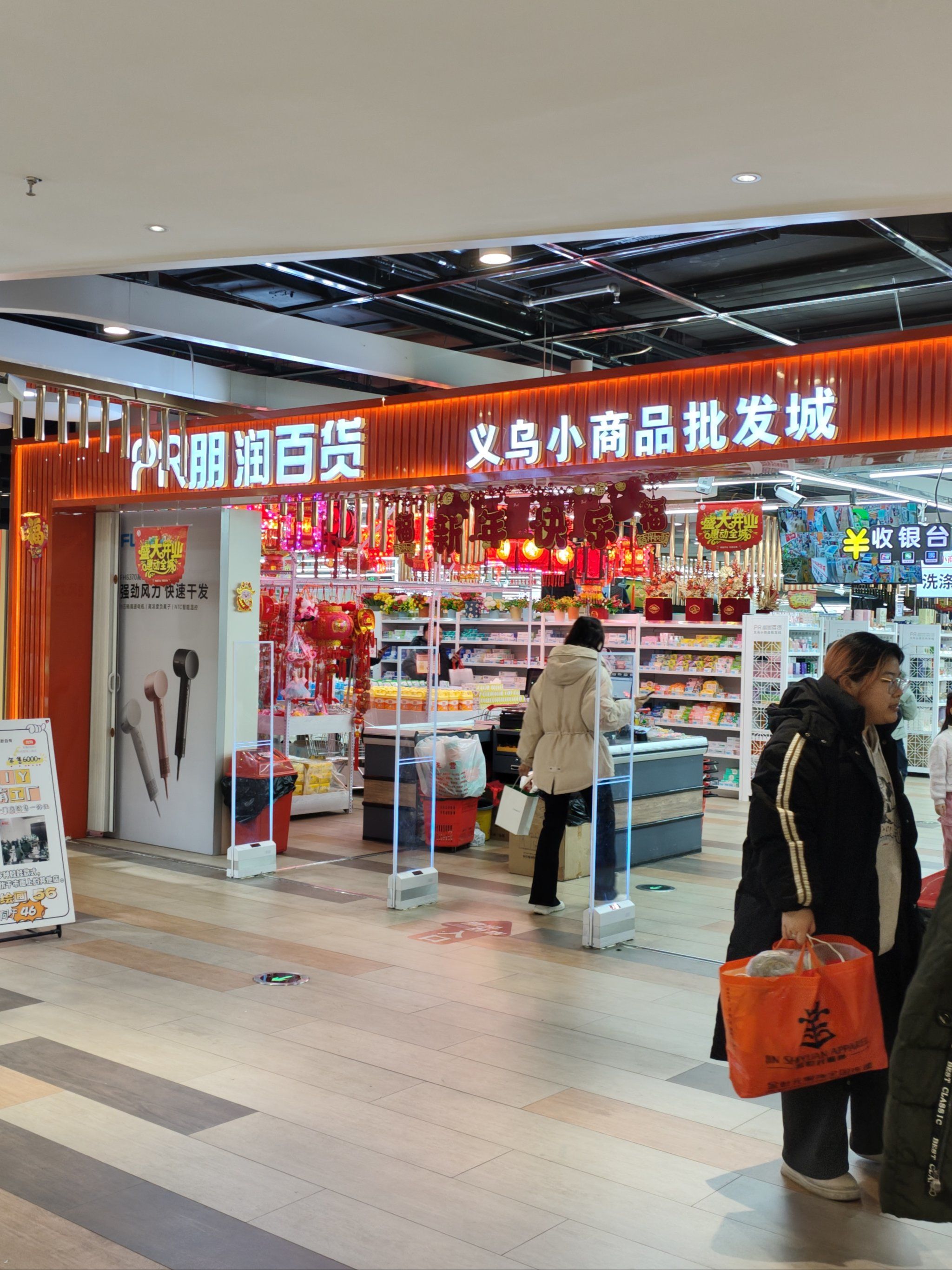 义乌小商品城