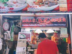 -纽顿熟食中心