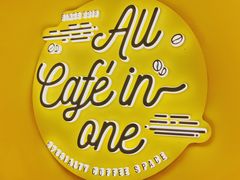 -CAFE'IN精品咖啡体验空间(小寨店)
