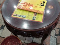 -民信老铺(华盖路店)