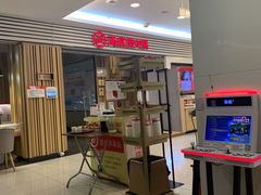 -海底捞火锅(上地华联店)