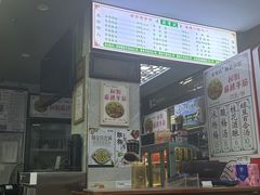 -清真蒋有记(老门东店)