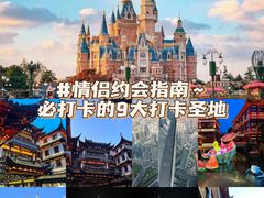 -外滩8号 whisky bar(金延大厦店)