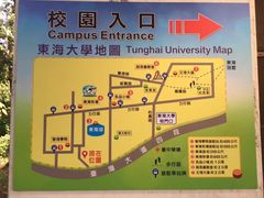 -路思义教堂