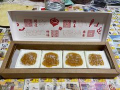 -阮大兴糕团(日月光中心店)