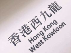 -海港城