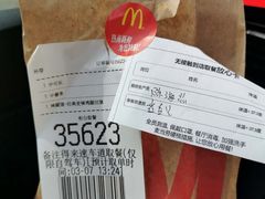 -麦当劳(浦珠路得来速店)