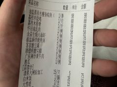 -谷丰健康凤贤居酒家