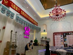 -仙娜健康管理中心