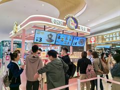-枣呀呀仙枣糕(深圳前海壹方城店)