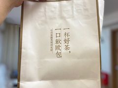 -奈雪的茶(印象城店)