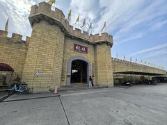 -优之名鹅城