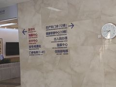 -川北医学院附属成都新华医院