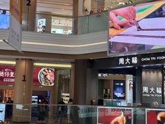 -吾悦广场(南京鼓楼店)