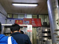 门面-天泽祥·鼓楼馒头(鼓楼店)