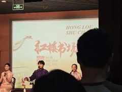 -江宁织造博物馆