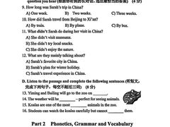 -瑞丁熊原版阅读(大华校区)