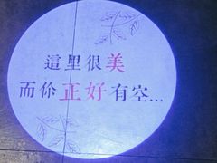 -食悦江南·淮扬菜·烤鸭(亚运村·惠新店)