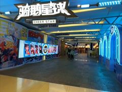 -骑鹅公社(南开大悦城店)