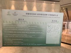 -上海嘉定喜来登酒店