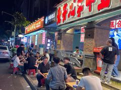 -钢管厂歆瑞源油卤串串香(春熙路太古里店)