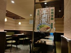 -雁滩白记·兰州牛肉面