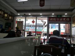 大堂-日月永和中国餐饮名店(凤凰店)