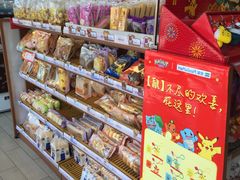 -全家便利店(中原二店)